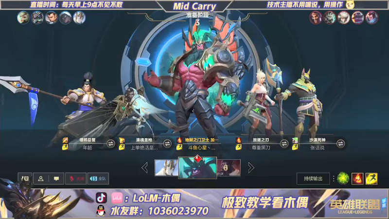 【2021-09-20 15点场】心星丶木偶：国服排位率先出击