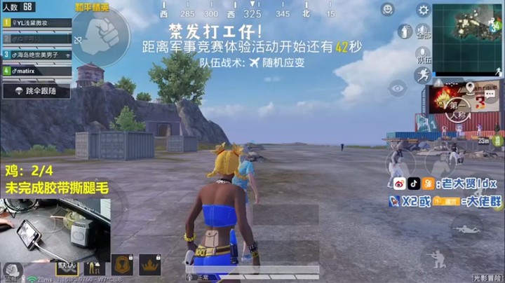 【老大贤】25杀吃鸡，这不直接逆天了，大狙一枪一个