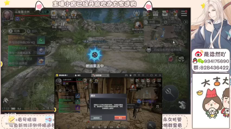 【2021-09-23 17点场】淰然乀：内测第一人办卡看号