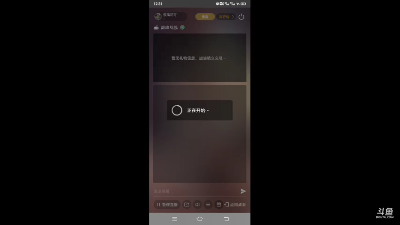 【2021-09-21 12点场】馭風哥哥：星辰大海，放飞自我