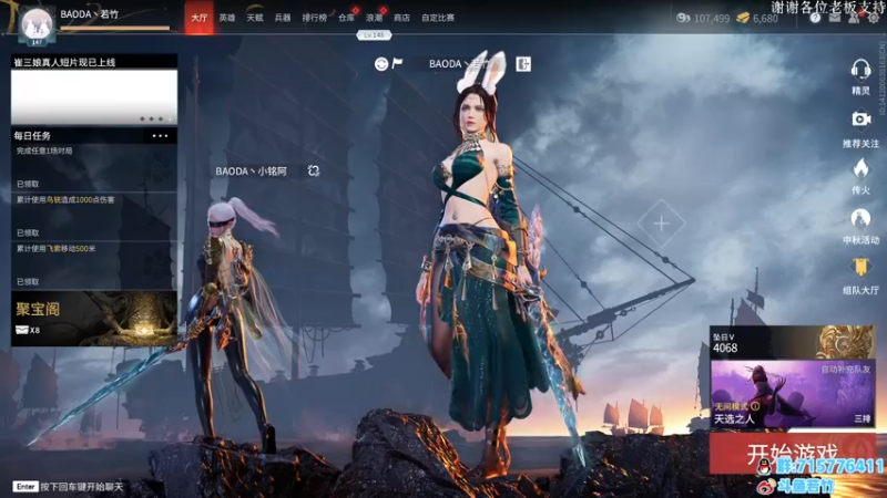 【2021-09-23 00点场】若竹竹竹竹子：中秋节快乐~ 5077729