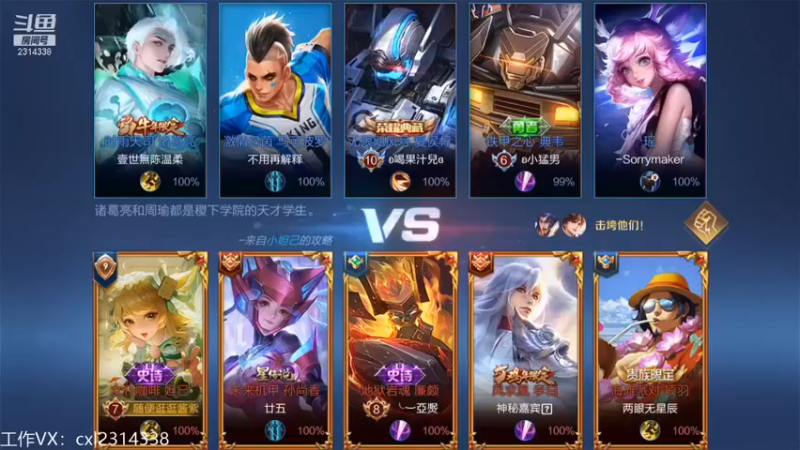 【国服老狐狸】躺赢真不错，还想多来点