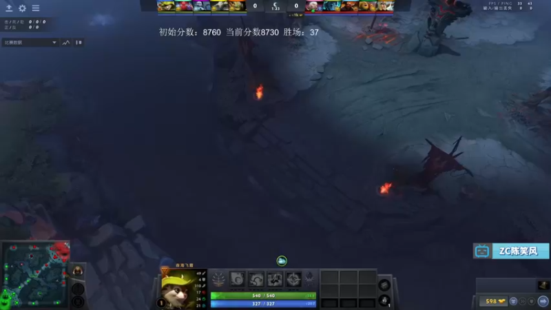 【2021-09-22 19点场】ZC陈笑风：天梯冲分赛！誓死上9K！