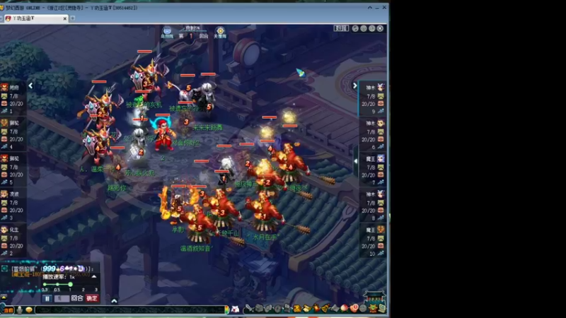 【2021-09-21 22点场】梦幻你波哥：暴力5法系华山