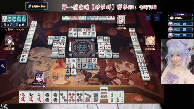 【2021-09-22 02点场】SARO๑：❤️第一届雀魂【纱罗杯】！双倍亲密度❤️