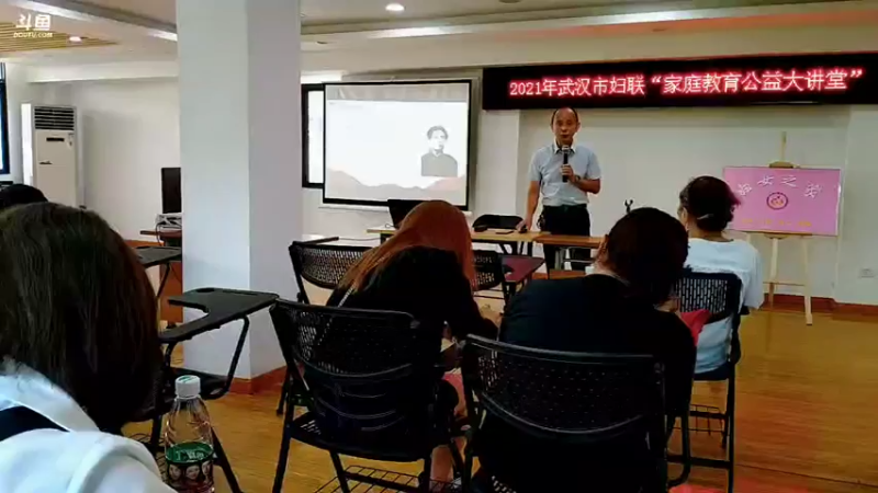 【2021-09-23 11点场】武汉妇女之家服务比拼：武汉妇女之家服务大比拼 7197277