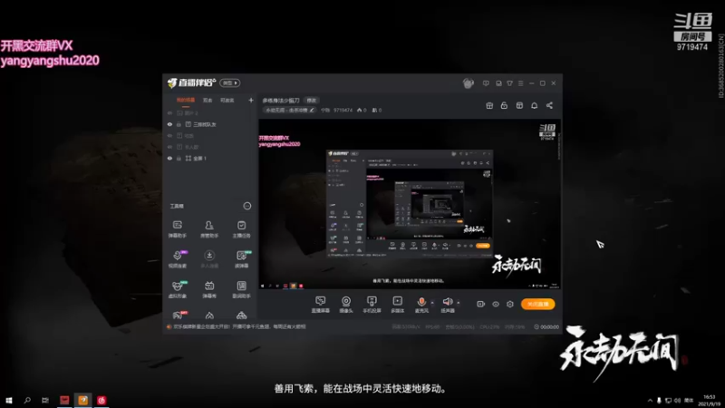 【2021-09-19 16点场】宁陈：多练身法少振刀