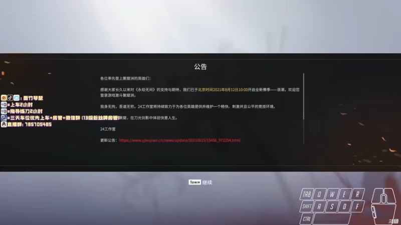 【2021-09-21 20点场】墨竹琴瑟：各位中秋节牛逼~