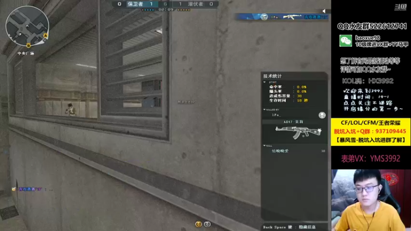 【2021-09-22 20点场】CF暴风雪：不忘初心，勇往直前