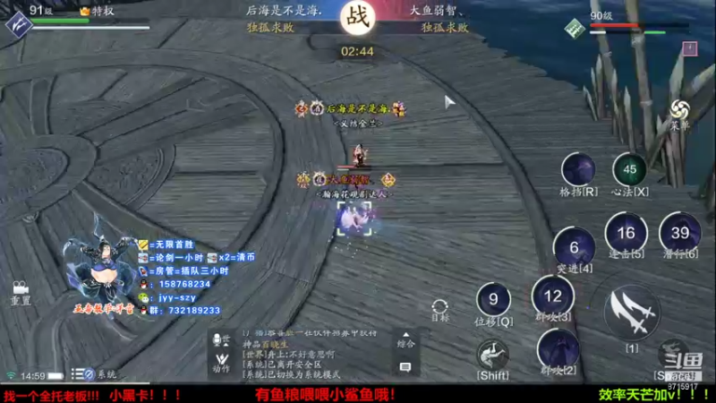 【2021-09-23 14点场】洋言呀呀呀：聚集五毒梦的直播间！