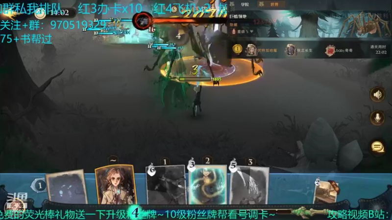 【2021-09-22 23点场】小今好欧啊：斗鱼红5首杀！