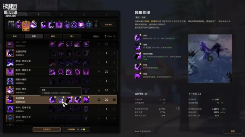 【2021-09-22 20点场】天狂1054：7个号160+，准备搬砖，能吃肉吗！