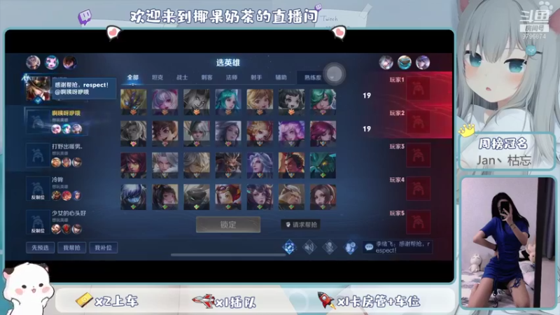 【2021-09-23 10点场】椰果奶茶jjz：开始了开始了开始了！