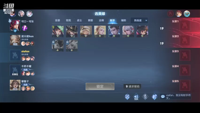 【2021-09-22 17点场】O泡果奶1111：赛季最后一天啦明天新赛季