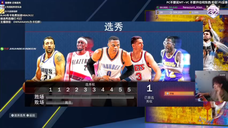 【2021-09-21 18点场】2K仔仔：新卡包！中秋节快乐（NBA2K22)