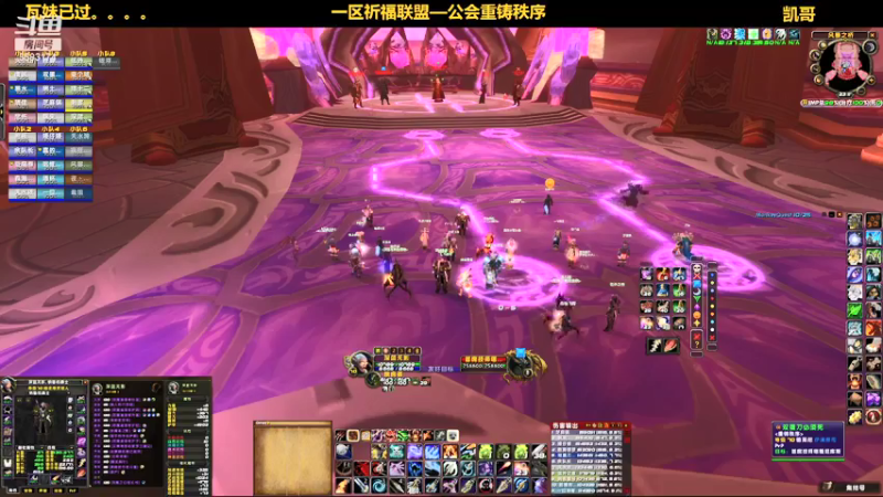 【2021-09-22 23点场】pigofu119：一区祈福联盟：开荒风暴凯哥！！~
