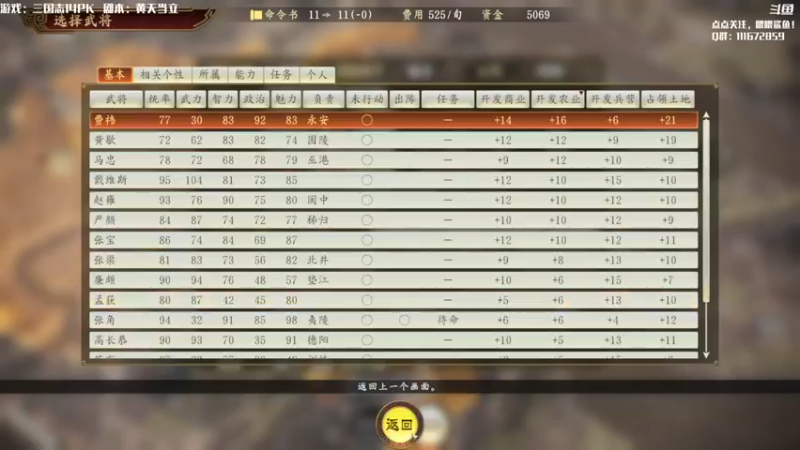 【2021-09-23 12点场】主播落雨：有空调的直播间。