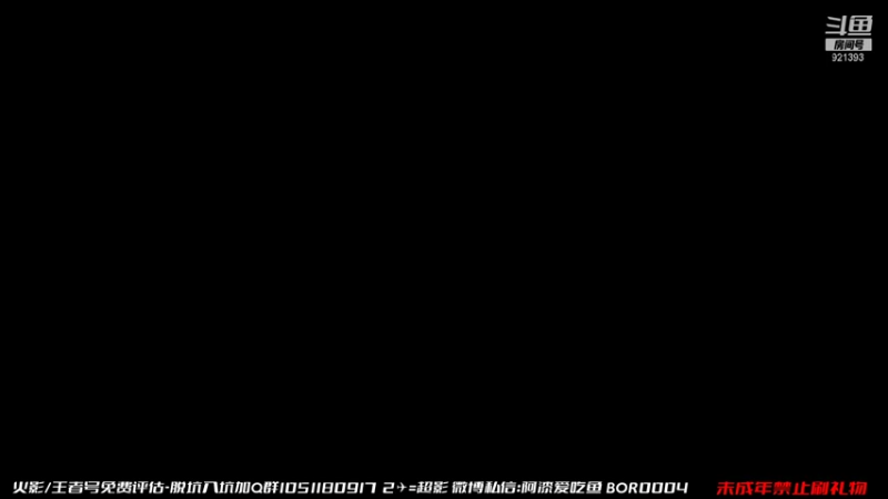 【2021-09-23 11点场】爱吃鱼的石原：石原：天天开心！