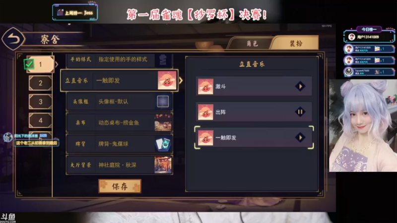 【2021-09-23 02点场】SARO๑：❤️周五半夜见！❤️