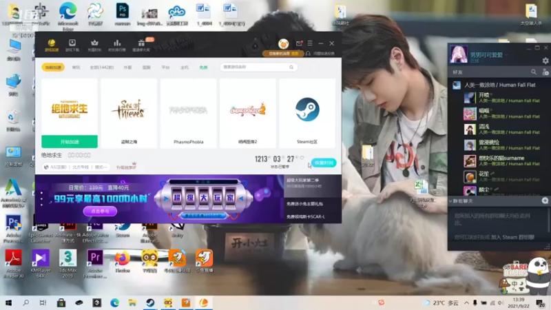 【2021-09-22 13点场】nannanao：男男可可爱爱的直播间