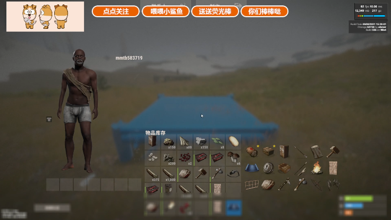 【部落：原始建造者】GY阳哥的精彩时刻 20210923 15点场
