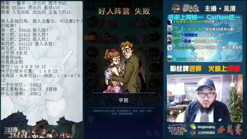 【2021-09-22 19点场】见清king：休息会，扎克时光！