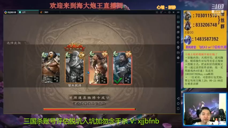 【海大炮王o】1打2丝毫不怂，统统干死