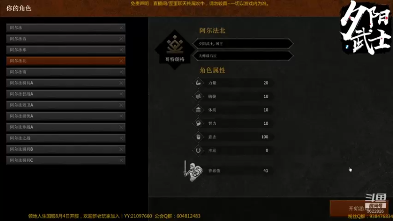 【2021-09-22 21点场】WH阿尔法：【阿尔法】祝大家都玩得开心！
