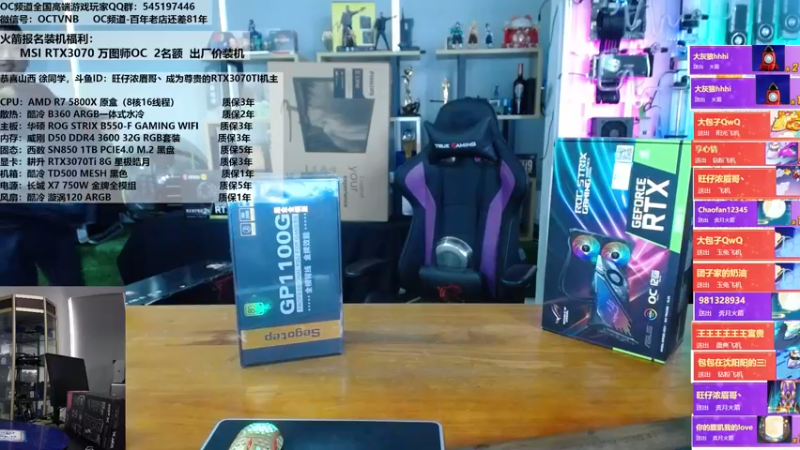 【2021-09-23 15点场】OC频道包大人：有时候你发现自己咬着牙，已经走过很长的路