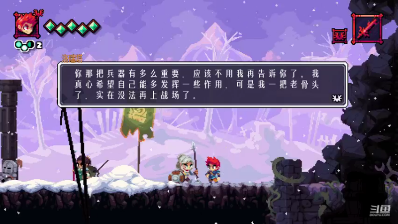 9.23号弗林深红之子流程_125