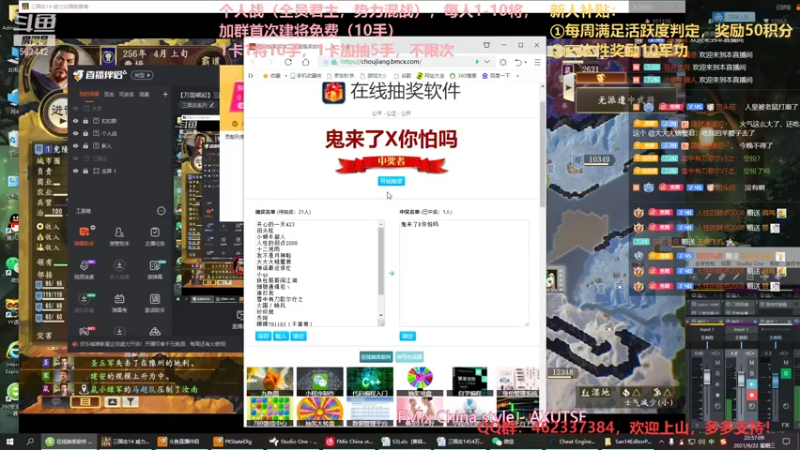 【万国觉醒】三国志14水友个人战S4第十天04