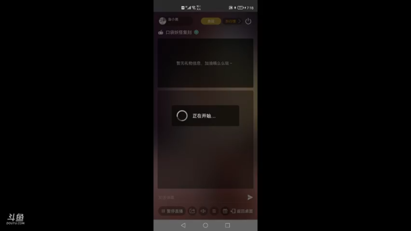 【2021-09-17 19点场】淼小晟：小晟：应用宝火炬杯季军赛