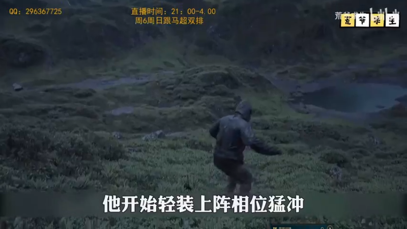 【2021-09-23 03点场】Night丶杀神风：盲仔中路杀神兼职野区保安