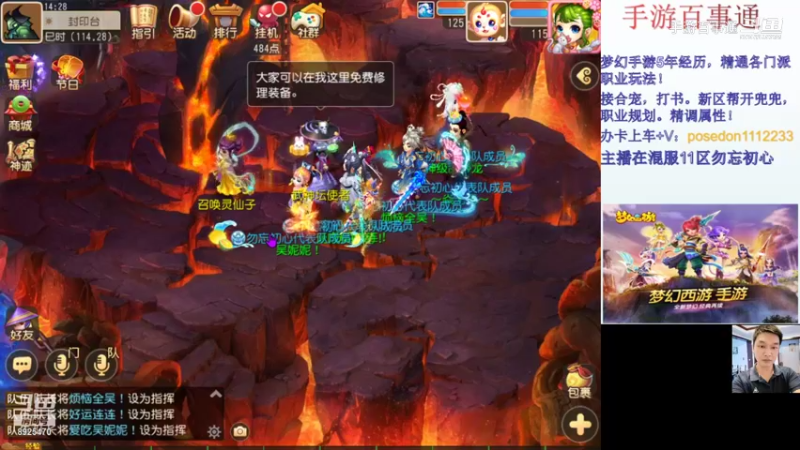9月武神坛小组赛第三场