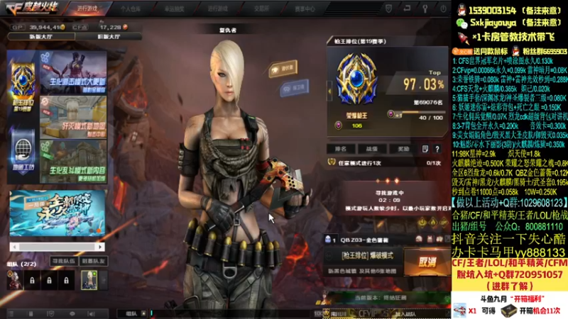【2021-09-22 22点场】失心酷：排位上分/可爱房管/排位上分小能手