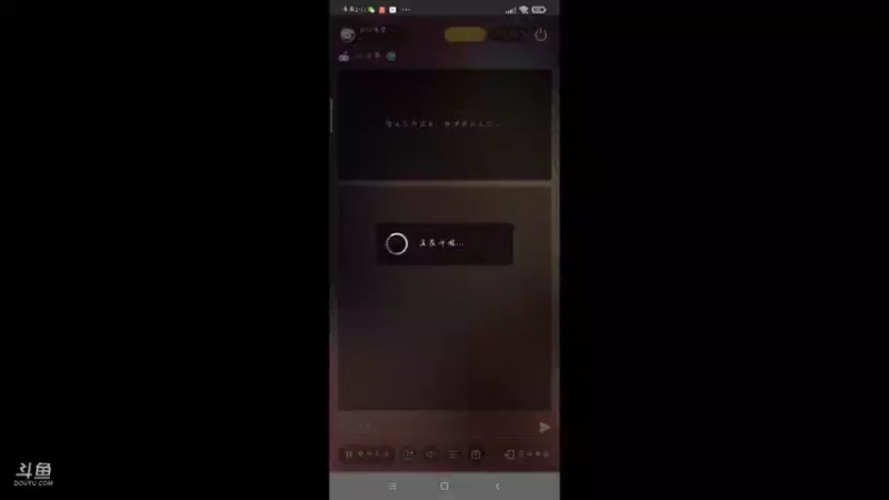 【2021-09-23 02点场】如浩腾霄鹏丶龍恩传媒：早安     点点关注