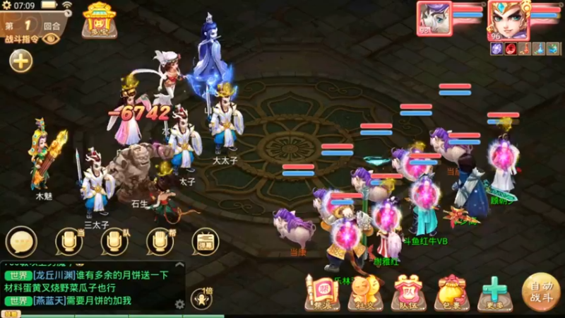 【2021-09-22 07点场】红牛VB：【红牛】逆天改命,牛转乾坤,必胜局！