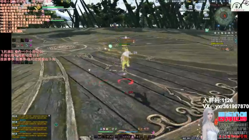 【2021-09-22 00点场】四海丶丶丶：四海：天香  中秋快乐~