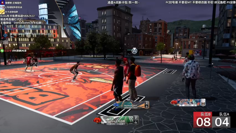 【2021-09-22 00点场】2K仔仔：凌晨4点新卡包（NBA2K22)