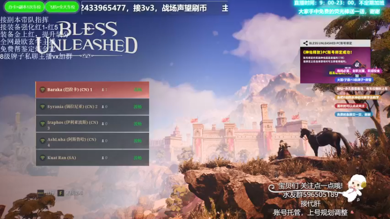 【2021-09-19 11点场】老鹿桑：全能导师，毁天灭地狮心法