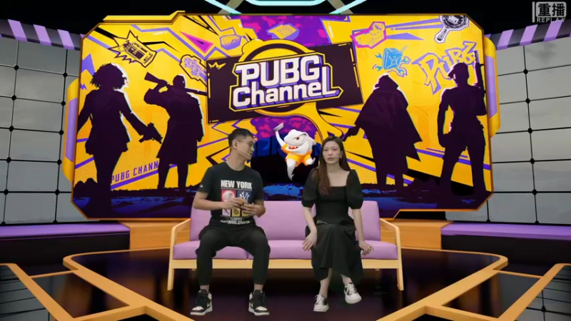 【2021-09-23 06点场】pubg活动：【重播】CHANNEL实力对决