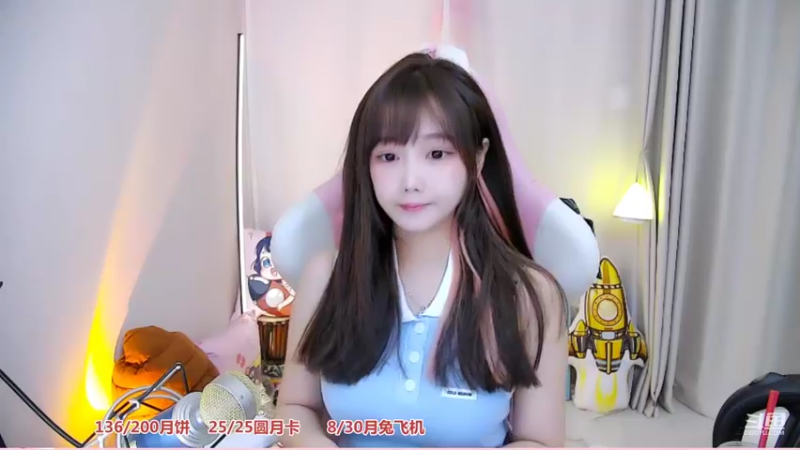 【2021-09-22 11点场】欣小菜：【有车位】萌妹开心上大分！