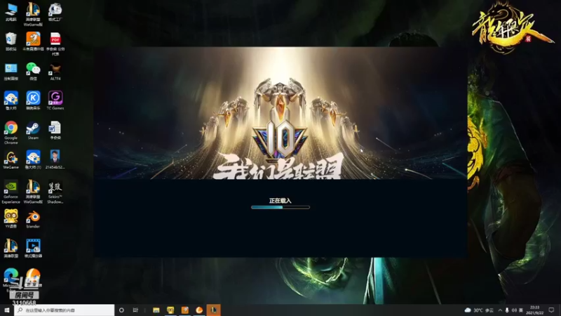 【2021-09-22 22点场】代表风向的一片落叶：那只老母猪的直播间