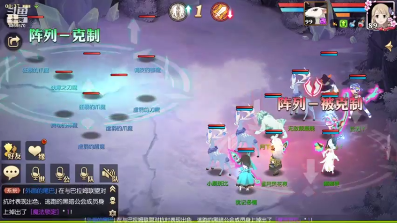 【2021-09-18 00点场】叹息海：【妖精的尾巴：魔导少年】犹记多情