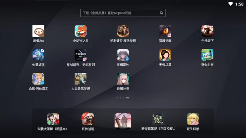 【2021-09-23 13点场】女装假面：余烬风暴 公测第N天