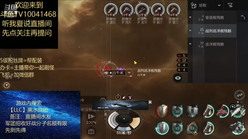 【2021-09-22 13点场】听我夏说：逛累了吧，进来聊聊天