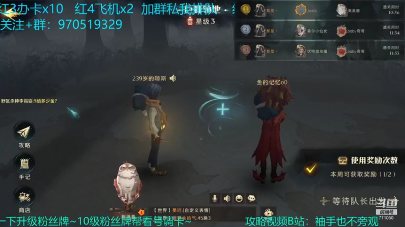 【2021-09-22 13点场】小今好欧啊：成功拿下斗鱼红5首杀！