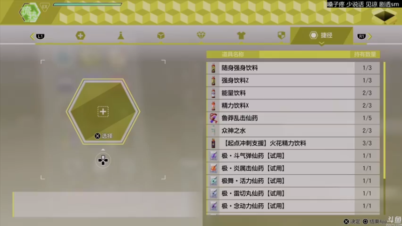 【2021-09-23 01点场】猫叔灬灬：【猫叔】审判之逝 听说DLC很顶？~~~