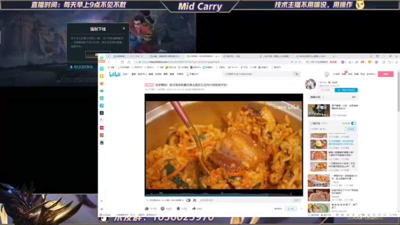 【2021-09-21 19点场】心星丶木偶：国服排位率先出击