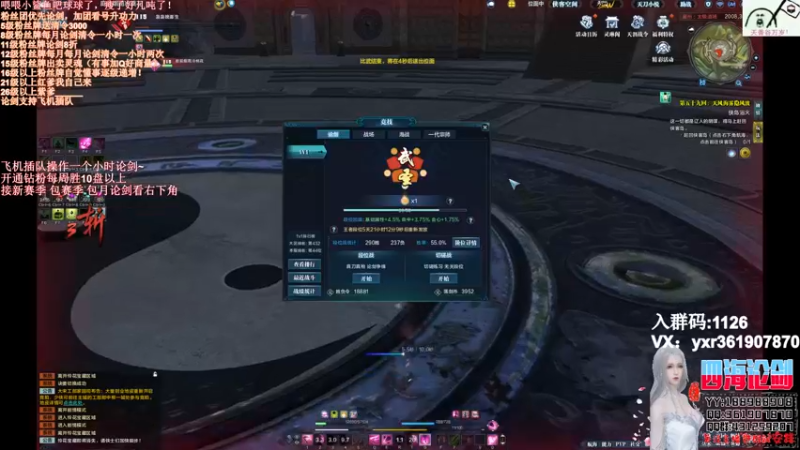 【2021-09-21 02点场】四海丶丶丶：四海：天香  中秋快乐~